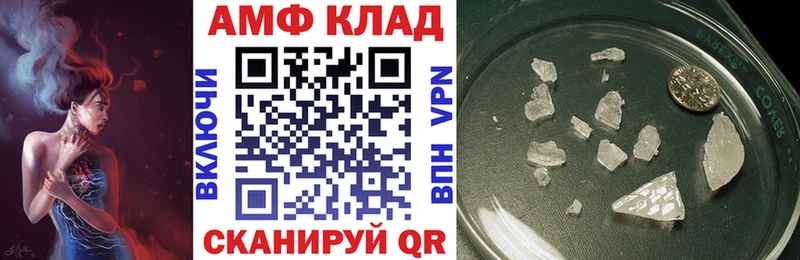 АМФЕТАМИН VHQ  Полярные Зори 