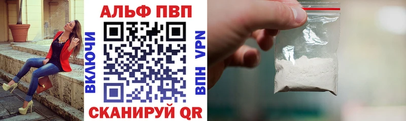 Alpha PVP Соль  купить наркоту  Полярные Зори 