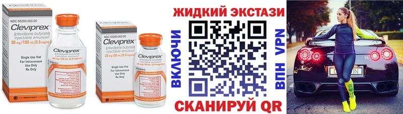 Бутират Butirat  цена   Полярные Зори 