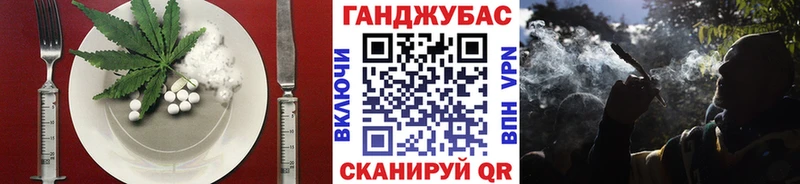 Cannafood конопля  Полярные Зори 