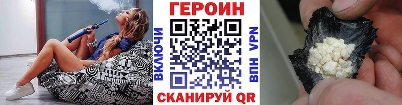 Героин Heroin  Полярные Зори 