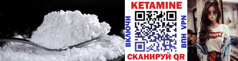 КЕТАМИН VHQ  blacksprut зеркало  Полярные Зори 