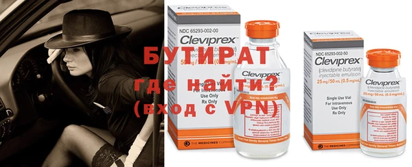 крисы Горнозаводск