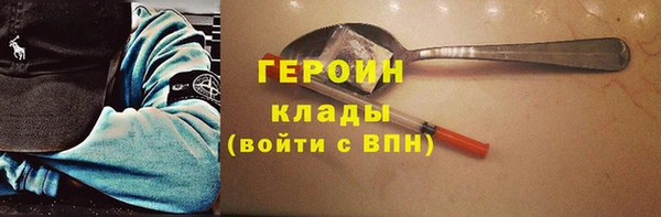 гидра Горно-Алтайск