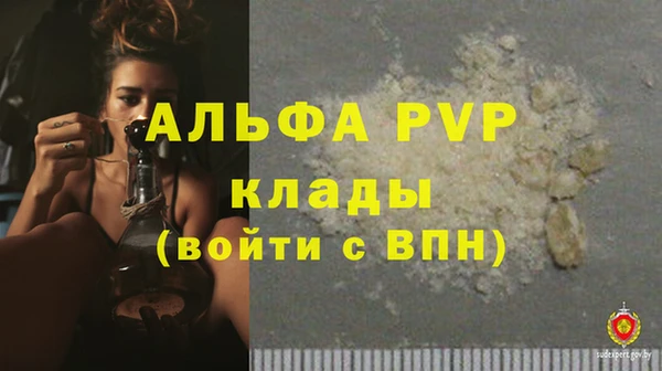 крисы Горнозаводск