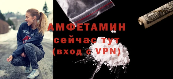 альфа пвп VHQ Вязники