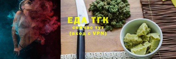 эйфоретик Горняк