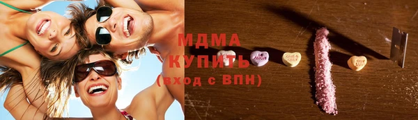 эйфоретик Горняк