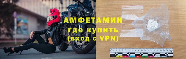 крисы Горнозаводск