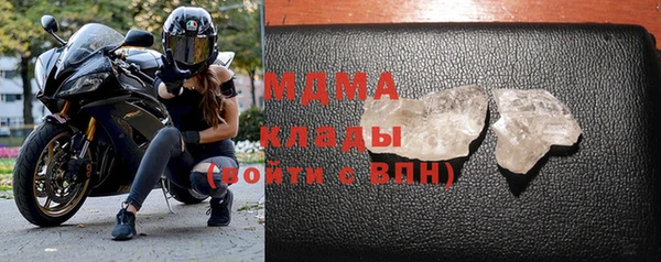 крисы Горнозаводск