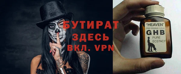 гидра Горно-Алтайск