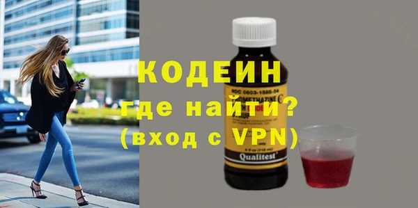 эйфоретик Горняк
