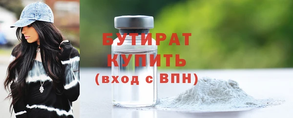 гидра Горно-Алтайск