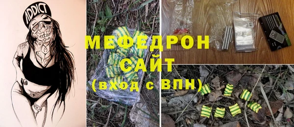 крисы Горнозаводск