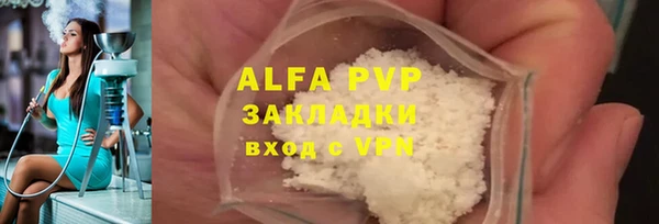 крисы Горнозаводск