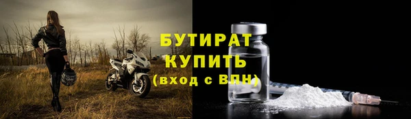 эйфоретик Горняк