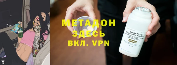 крисы Горнозаводск