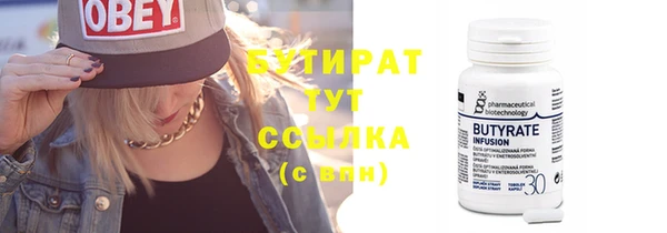 крисы Горнозаводск