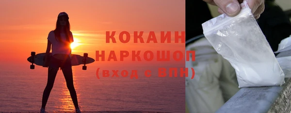 эйфоретик Горняк