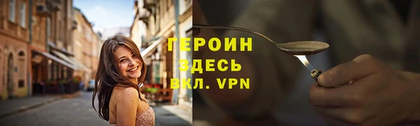 крисы Горнозаводск
