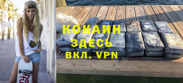 крисы Горнозаводск
