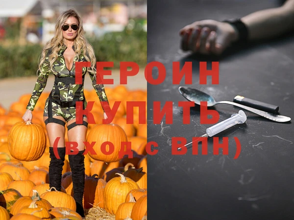 эйфоретик Горняк