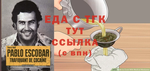 мефедрон Вяземский