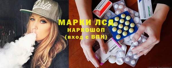 эйфоретик Горняк