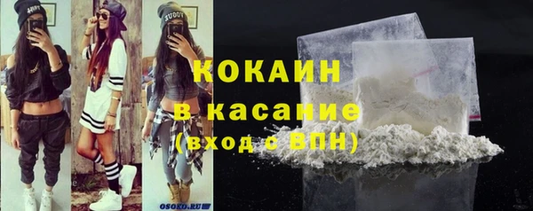 ALPHA-PVP Вязьма