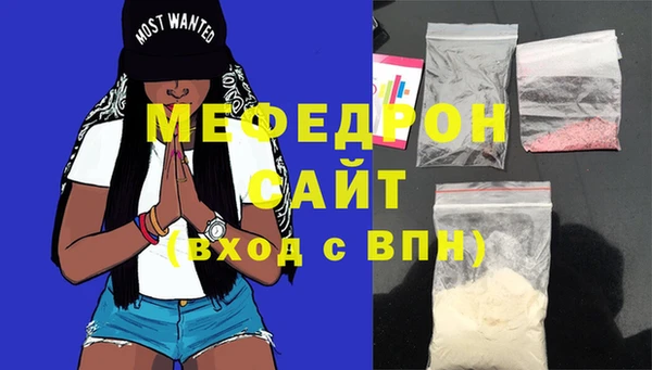 гидра Горно-Алтайск
