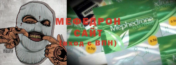 эйфоретик Горняк