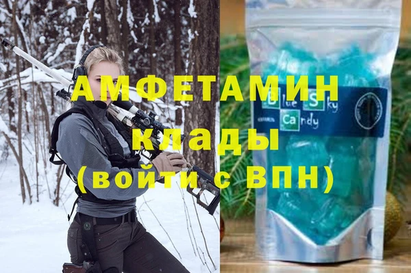 эйфоретик Горняк