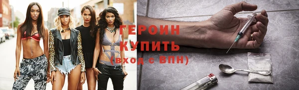 эйфоретик Горняк