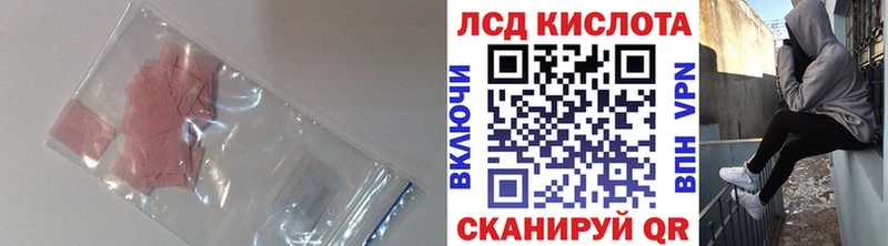 Лсд 25 экстази ecstasy  Полярные Зори 