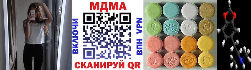 MDMA VHQ  Полярные Зори 