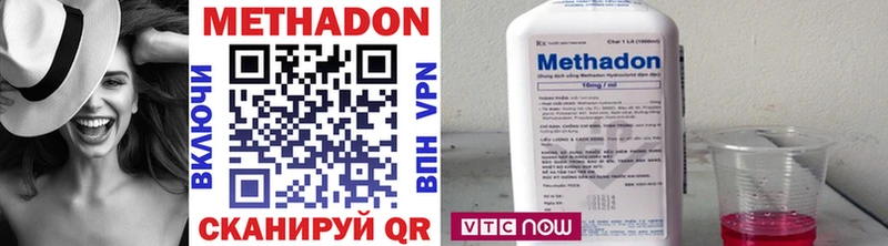 Метадон мёд  hydra ONION  Полярные Зори 