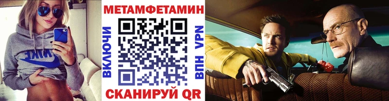 Метамфетамин Декстрометамфетамин 99.9%  закладка  Полярные Зори 