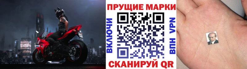 мега сайт Полярные Зори Марки 25I-NBOMe 1500мкг