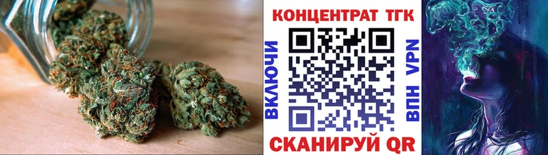 Дистиллят ТГК вейп  купить закладку  Полярные Зори 